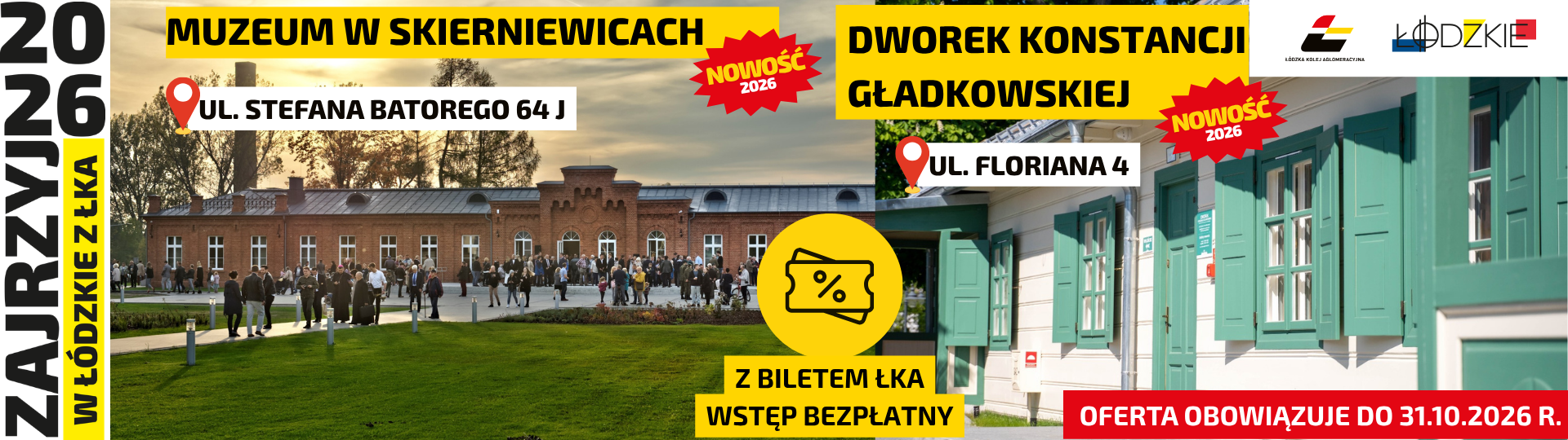 Obrazek przedstawia ofertę Zajrzyj w Łódzkie - Muzeum w Skierniewicach
