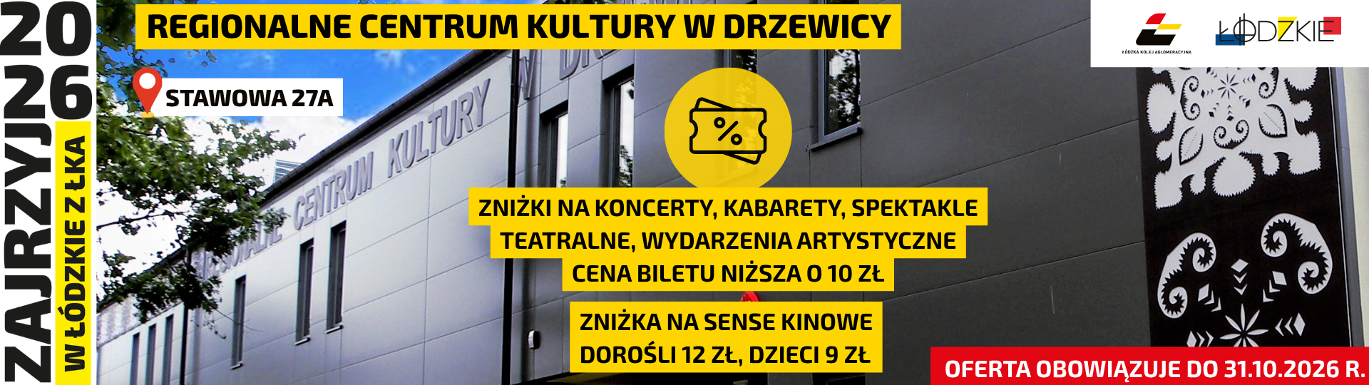 Obrazek przedstawia ofertę Zajrzyj w Łódzkie - Regionalne Centrum Kultury w Drzewicy