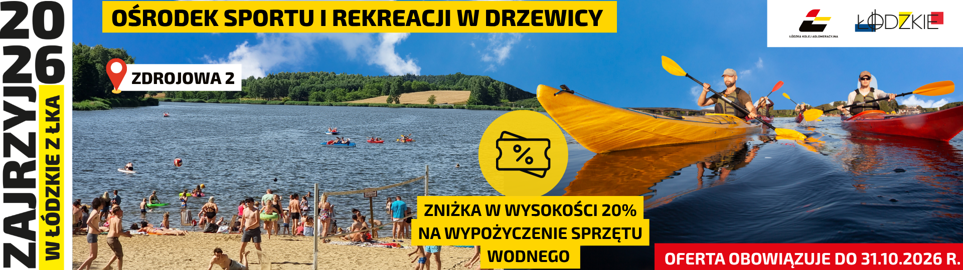 Obrazek przedstawia ofertę Zajrzyj w Łódzkie - Ośrodek sportu i rekreacji w Drzewicy